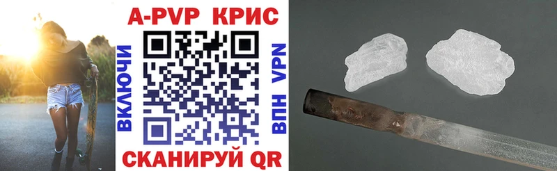 Магазины продажи наркотиков Никольское Псилоцибиновые грибы  COCAIN  A PVP  Конопля  МЕФ  ГАШ 