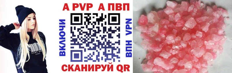 Alpha-PVP СК КРИС  Никольское 