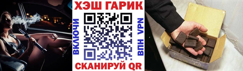 площадка телеграм  Никольское  ГАШИШ Cannabis  hydra ссылка 