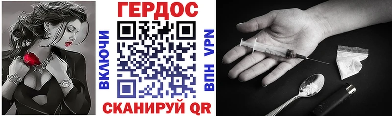 ГЕРОИН Афган  Никольское 