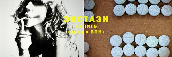 дурь Армянск