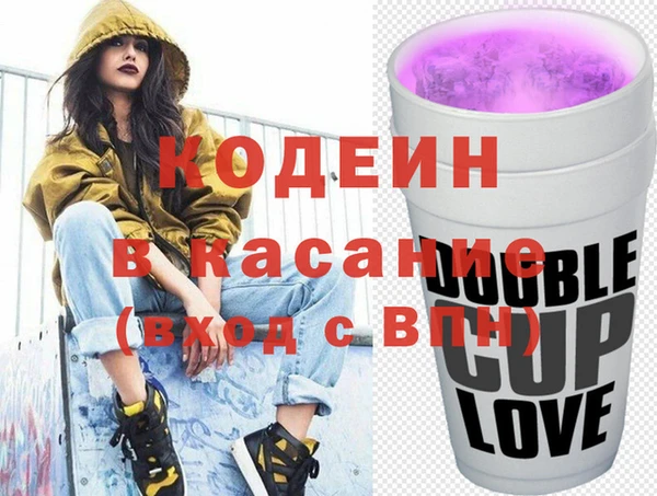 дурь Армянск