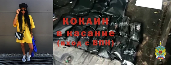 mdpv Арсеньев