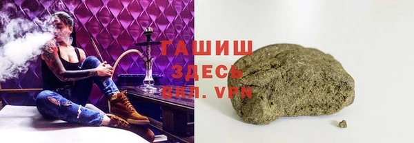 Альфа ПВП Аркадак