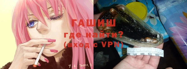 mdpv Арсеньев
