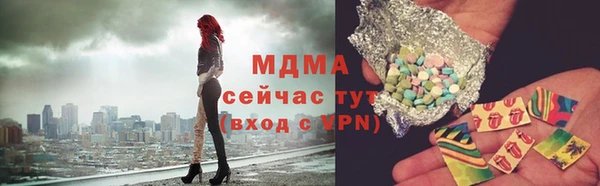 дурь Армянск