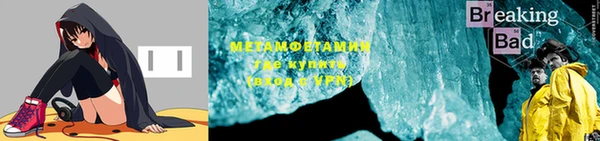 Альфа ПВП Аркадак