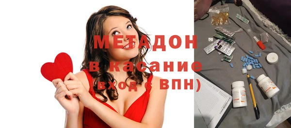 Альфа ПВП Аркадак