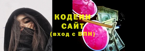 дурь Армянск