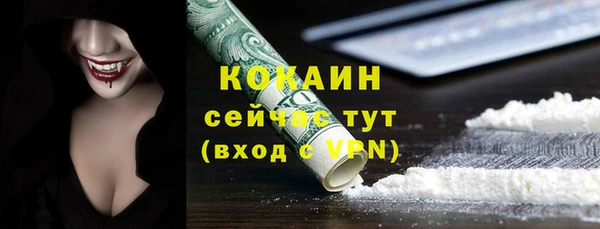 кристаллы Саяногорск