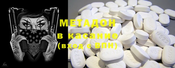 mdpv Арсеньев