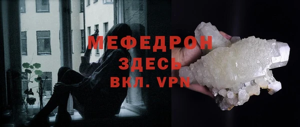 Альфа ПВП Аркадак