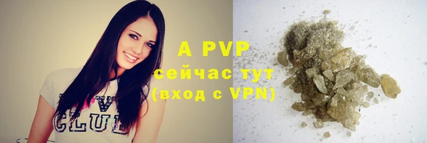 дурь Армянск