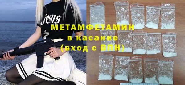 Альфа ПВП Аркадак