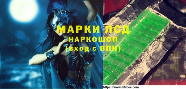 mdpv Арсеньев