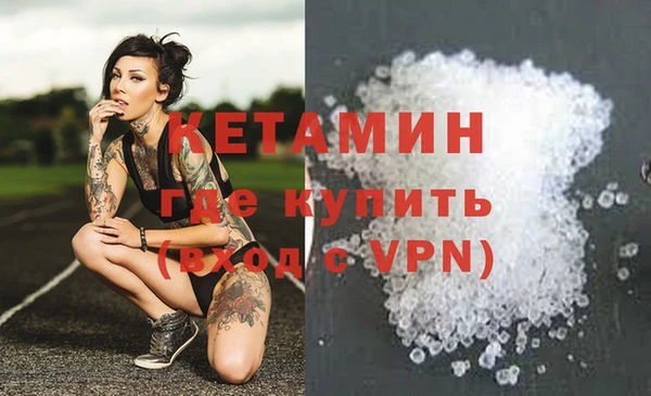 Альфа ПВП Аркадак