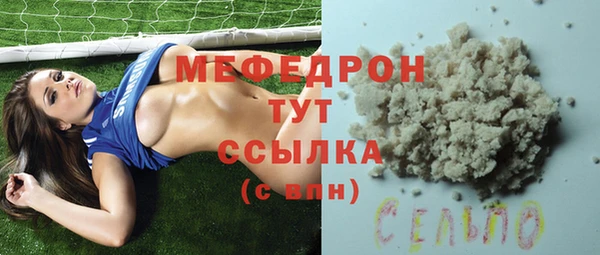 Альфа ПВП Аркадак