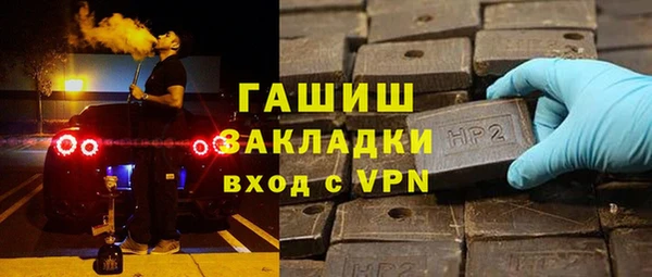 mdpv Арсеньев