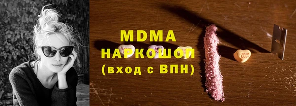 Альфа ПВП Аркадак