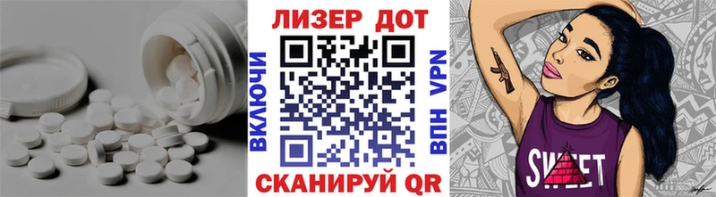 ЛСД экстази кислота  где купить наркотик  Никольское 