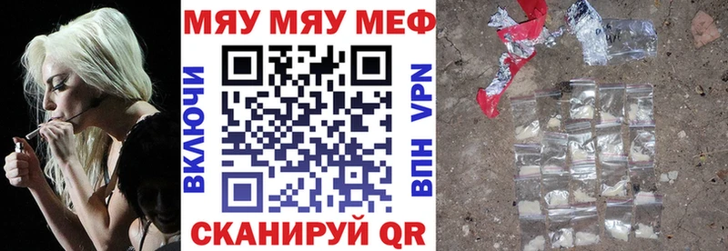 МЯУ-МЯУ VHQ  где можно купить   Никольское 