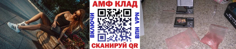 Первитин винт  где купить   Никольское 