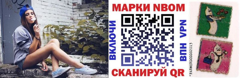 KRAKEN онион  Никольское  Марки 25I-NBOMe 1500мкг 