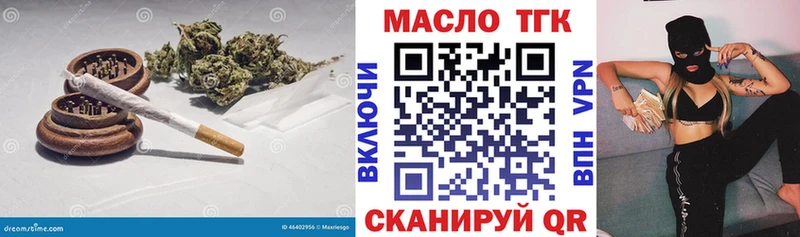 ТГК концентрат  Никольское 