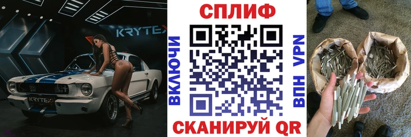 МАРИХУАНА планчик  где продают наркотики  Никольское 